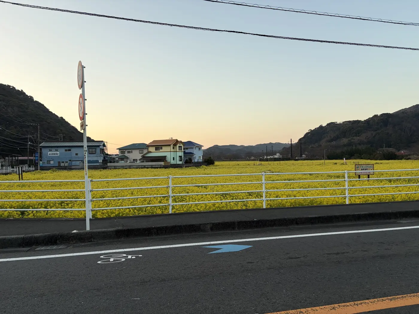 折り返し後の伊豆