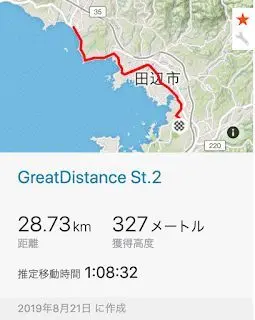 Stage.2 白浜 ~ 南部 TT