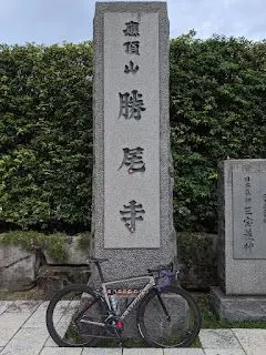 高強度練習した話