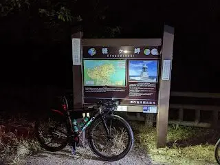 真っ暗な灯台のチェックポイント